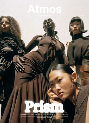 ATMOS Volume 7 Cover